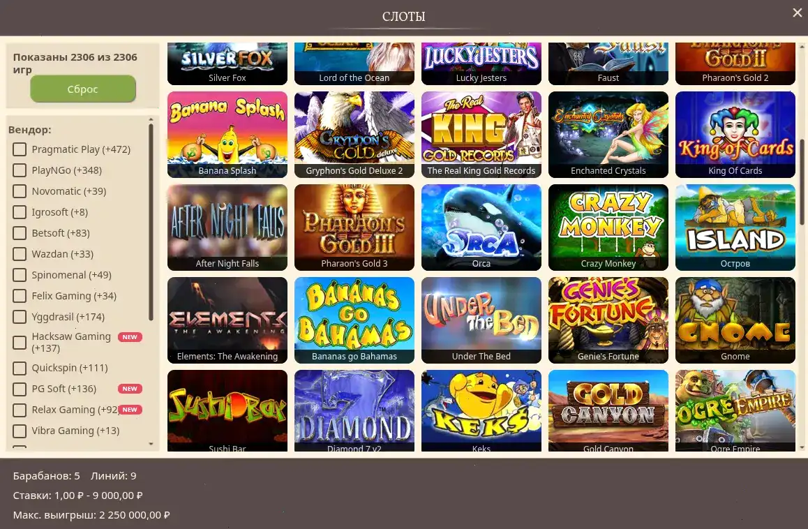 Kent casino приветствует игроков